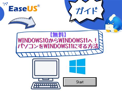 easeus|easeus japan.